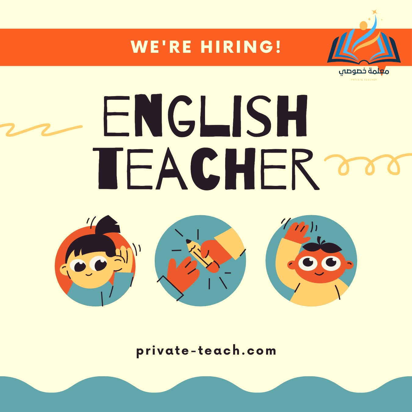 معلمة لغة انجليزي بالرياض